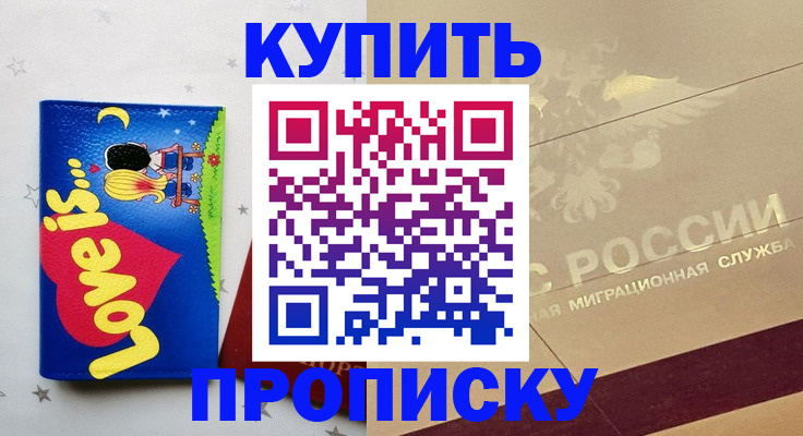 форма 3 в Шимановске